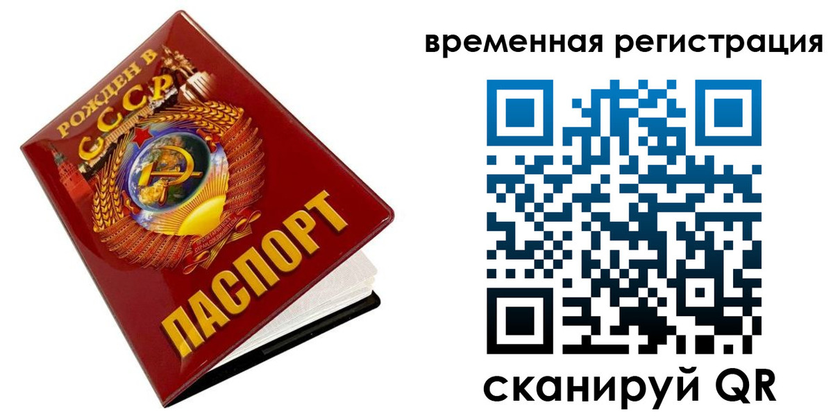 прописка для кредита в Очёре
