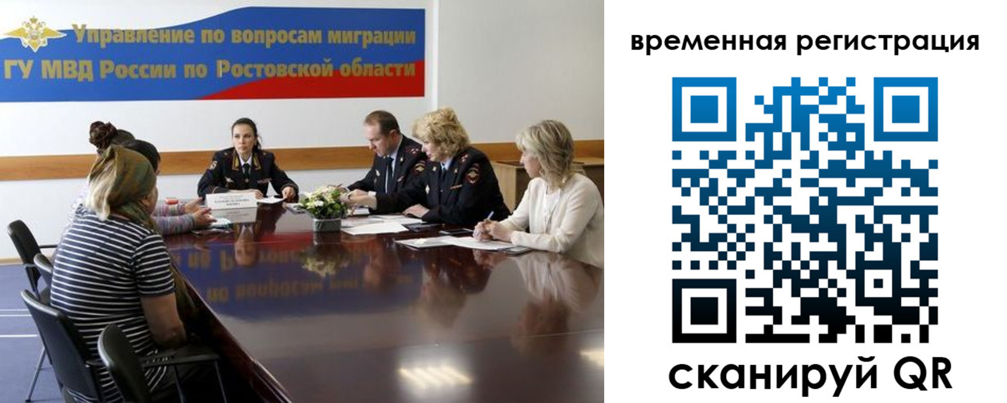 прописка ребенка в Очёре
