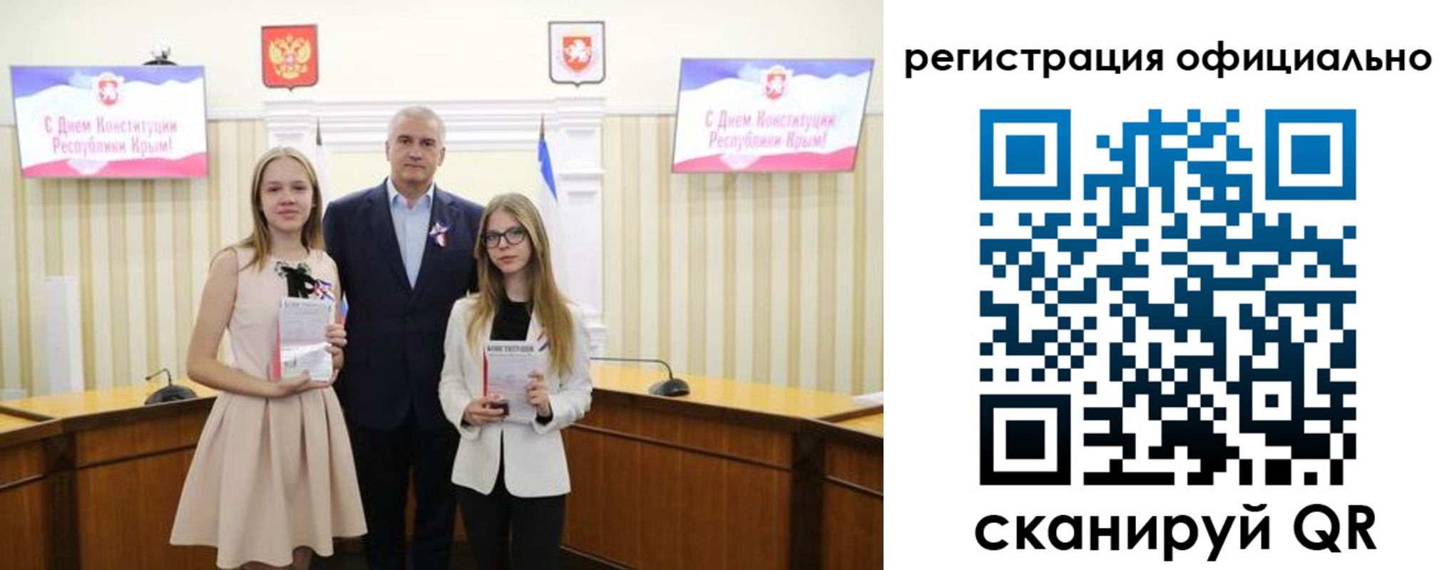 временная регистрация госуслуги в Очёре
