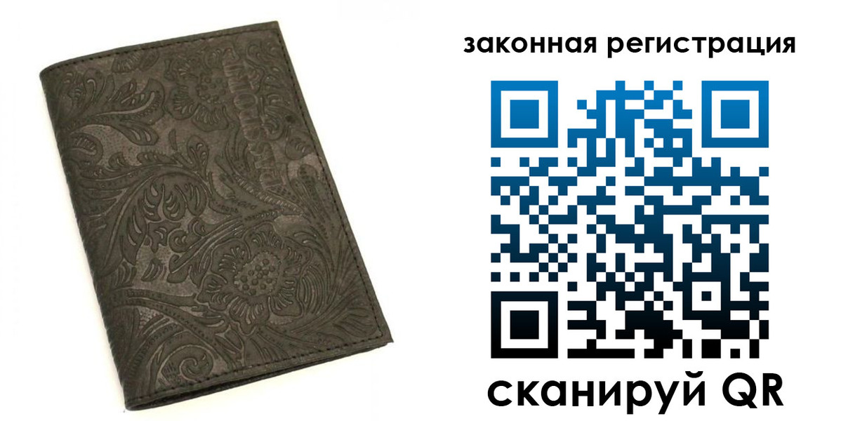 прописка для военкомата в Очёре