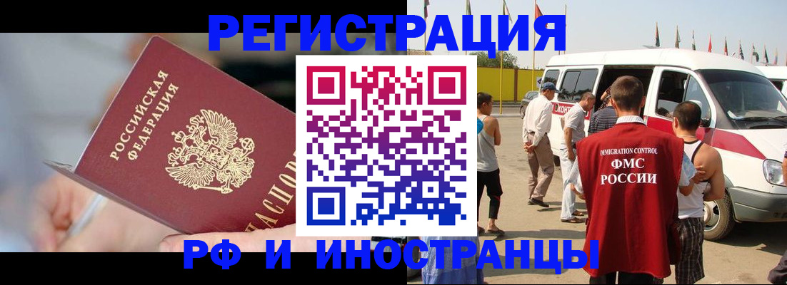 временная регистрация госуслуги в Очёре