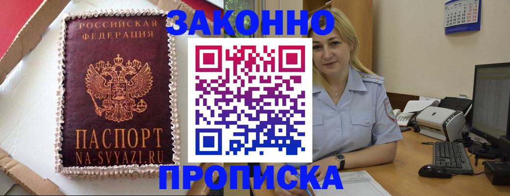 форма 3 в Очёре
