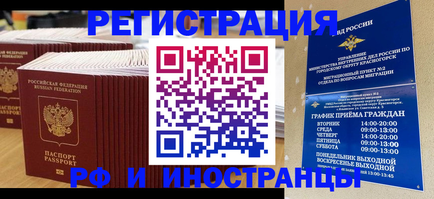 регистрация для дет. сада в Очёре