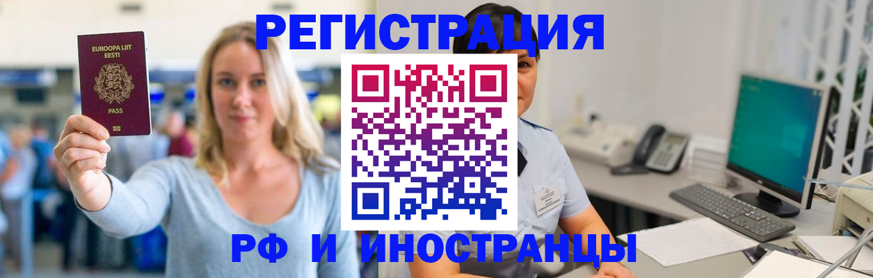 регистрация в Очёре