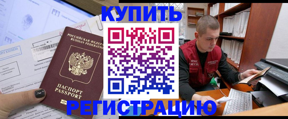 пропишу в квартире в Очёре