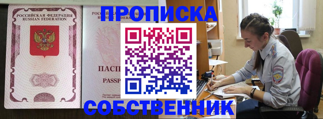временная регистрация госуслуги в Очёре